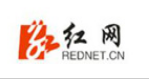 紅網新媒體集團