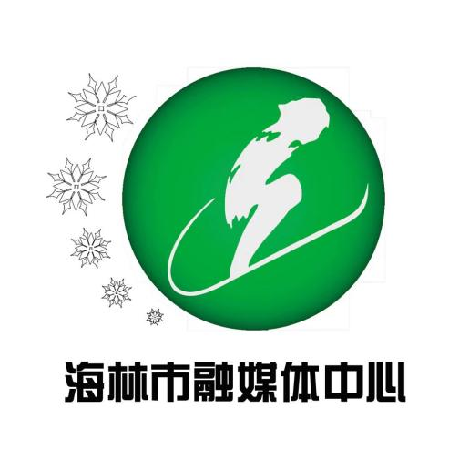 海林市人民政府網站