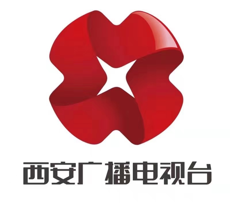 西安廣播電視臺（集團）