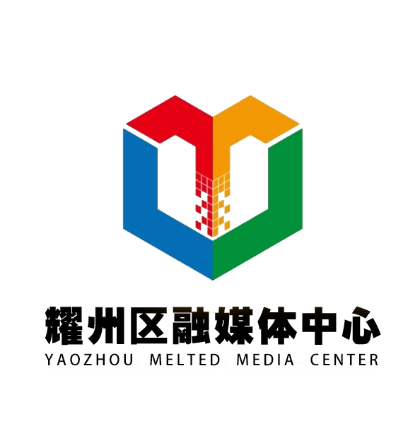 耀州區融媒體中心