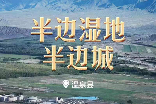 走進縣城看發展