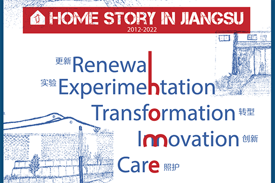 外國人眼里的“江蘇這十年”