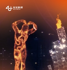 應(yīng)用工具類(lèi)丨2023杭州亞運(yùn)會(huì)開(kāi)閉幕式AR直播及閉幕式數(shù)字火炬手技術(shù)支持