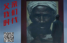 中國新聞獎(jiǎng)媒體融合獎(jiǎng)項(xiàng)一等獎(jiǎng)作品展示：《父親·我們·時(shí)代》