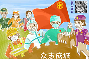 中國青年網： 創新為基， 融合為力，“中青聲評”講好青年故事中凝心聚力