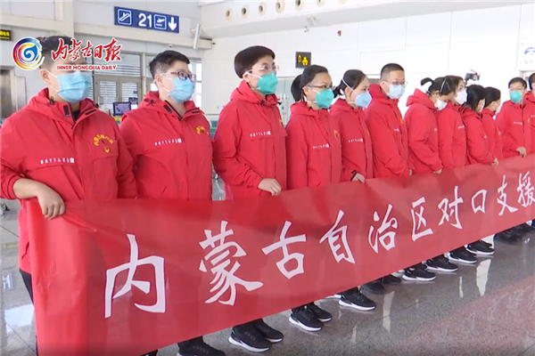 內蒙古日報： “逆行手記”專欄 相互結構的宏大敘事性體系