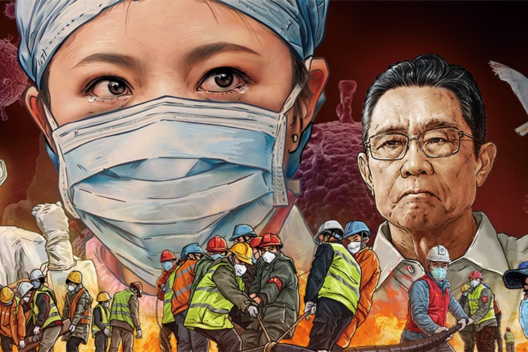 人民日報: 《中國抗疫圖鑒》，全景記錄抗疫震撼感人瞬間