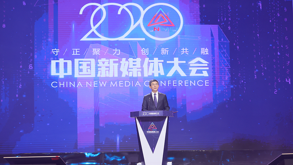 中國記協黨組書記劉正榮