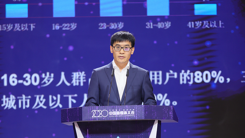 新浪微博高級(jí)副總裁、總編輯曹增輝