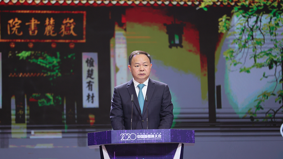 長沙市委副書記、市人民政府市長、湖南湘江新區黨工委書記鄭建新