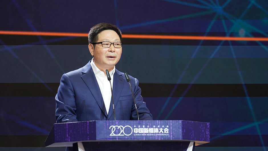 湖南廣播影視集團(tuán)有限公司(湖南廣播電視臺(tái))黨委書(shū)記、董事長(zhǎng)、總編輯張華立